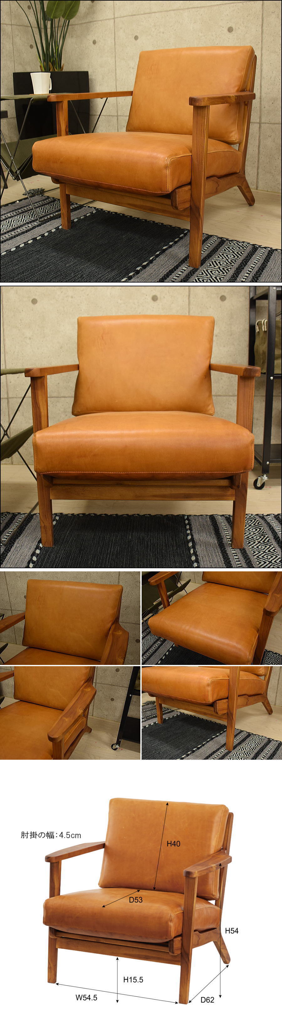 ヤフオク! 323DE3 本革張りチーク無垢1人掛けソファ リラッ&hellip;